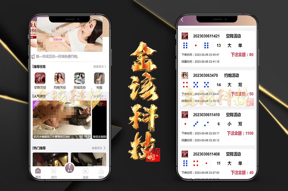时时彩系统源码下载/蜜罐VUE源代码/同城附近任务源码下载/快3玩法彩票平台源码下载/预设开奖/视频采集