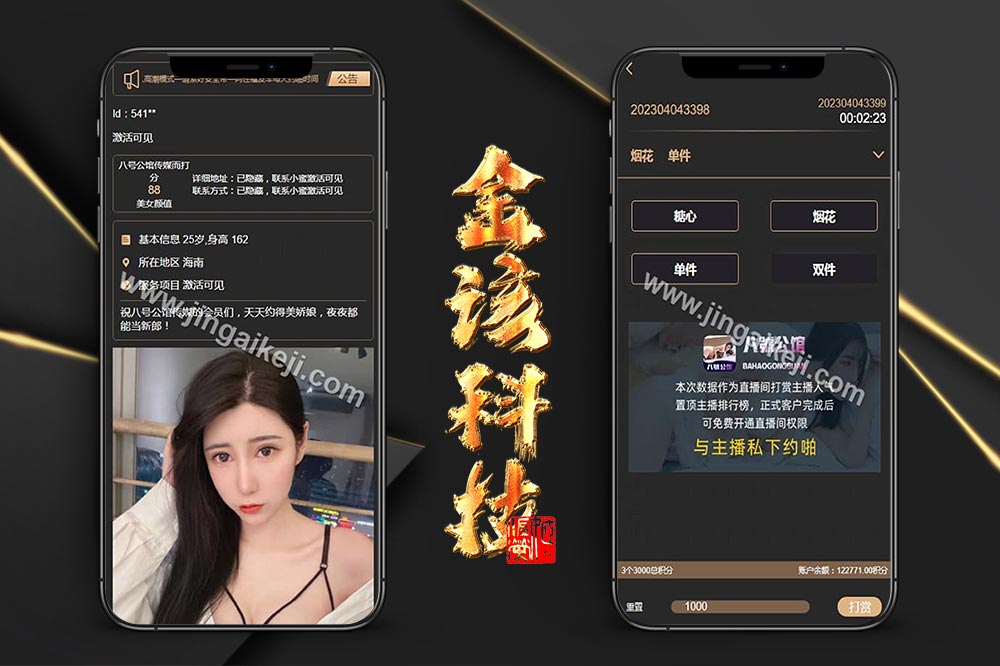 彩票平台系统同城同城任务任务源码下载/二合一彩票平台源码下载/快三系统源码下载/时时彩平台源码下载/视频采集/后台预设开奖