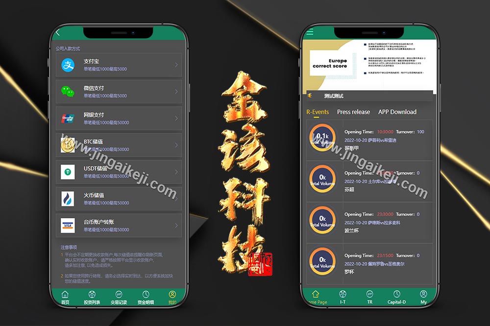 新UI反波胆系统源代码/多语种TG淘金网/反波胆源代码/海外球盘下注源代码/足球比赛下注系统源代码
