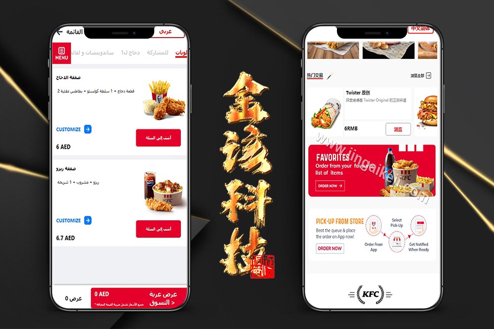 多语种KFC点单钓鱼系统源码/信用卡钓鱼源码/VISA卡钓鱼实时展示鱼苗进度源代码/前端uniapp/全套无删减