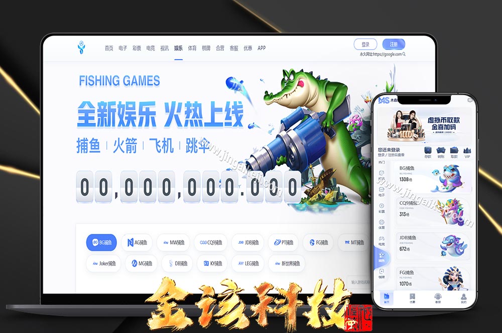 木森体育源代码/娱乐城源代码/体育包网源代码/综合系统源代码/完整可运营版