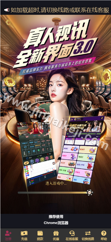 新UI亚星源码/亚星信誉盘源码/综合系统源码/亚星信用模式源码/真人视讯/百家乐源码/亚星官网