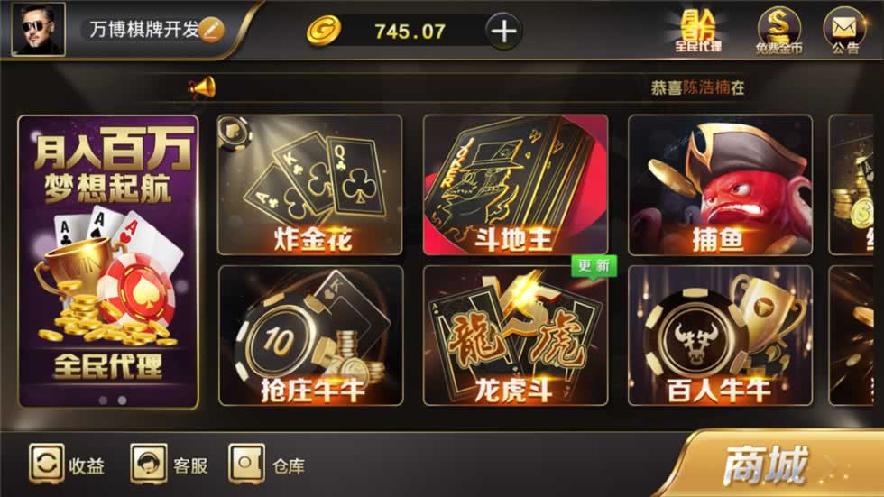 微星娱乐全网唯一局域网功能完整版虚拟机一键部署端+快速建站带搭建文档
