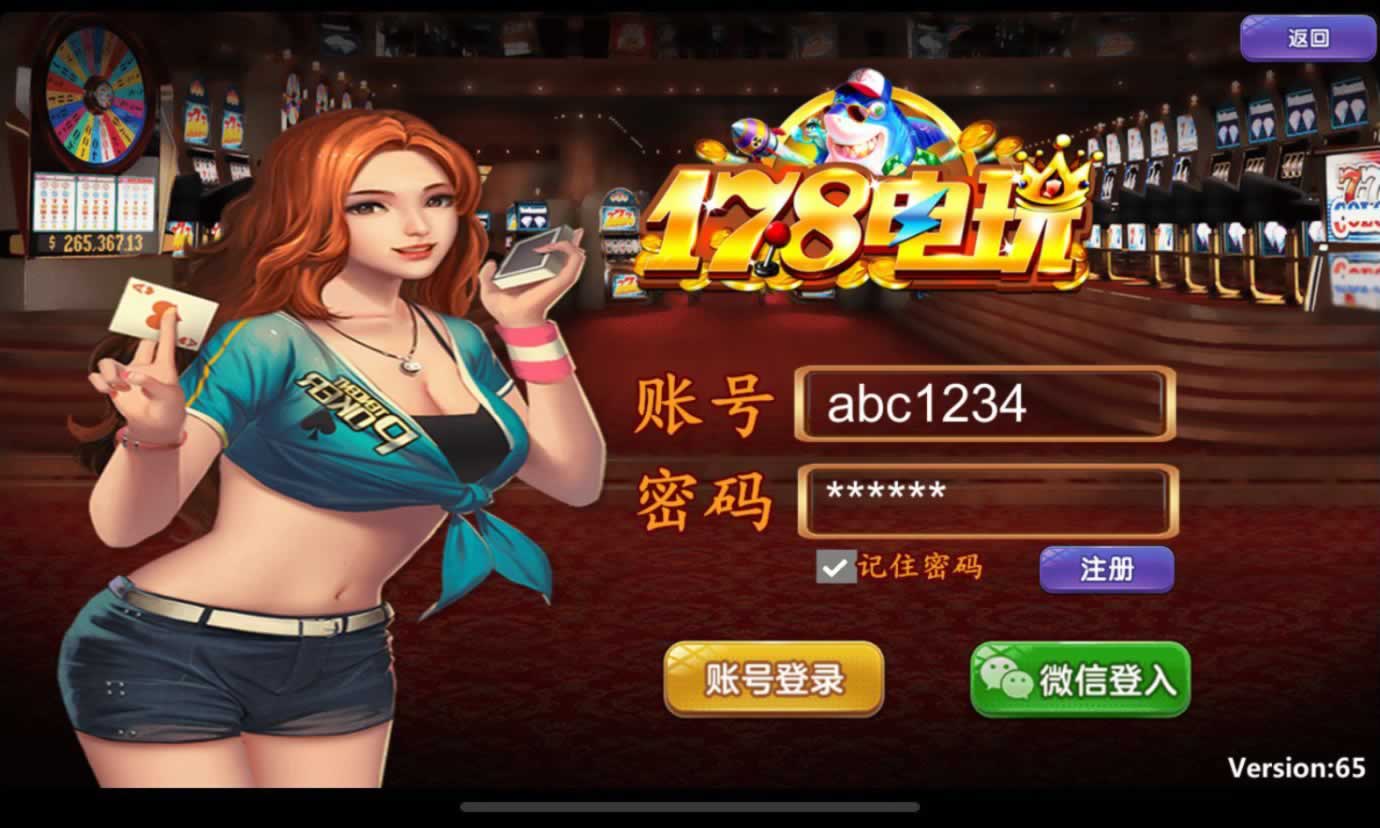 8电玩城渔乐系列游戏源码下载/三套UI可选+安卓苹果双端APP