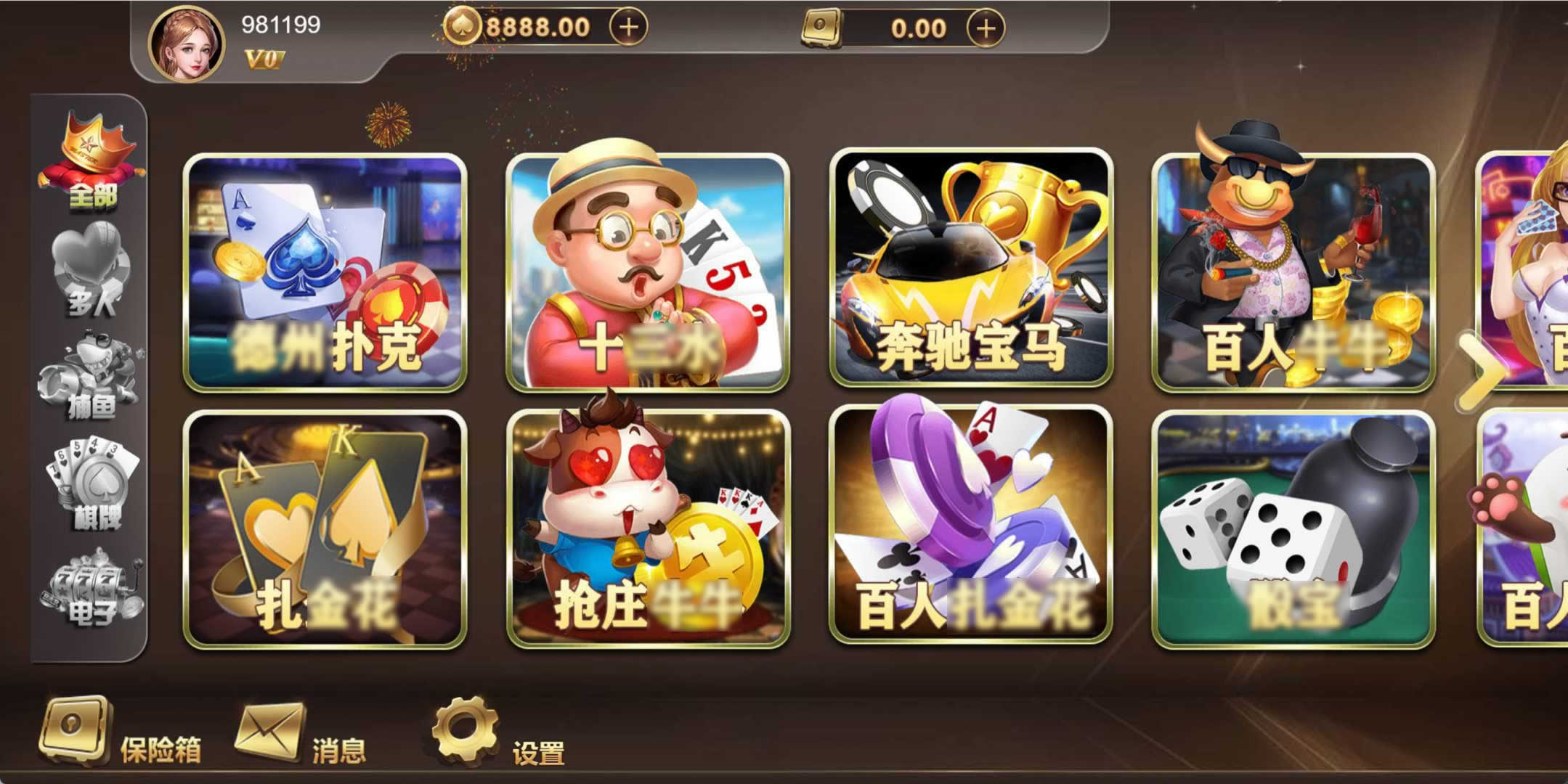 创胜娱乐2026新版整理H5真金1：1玩法带三十几个子游戏全套源码数据/服务器一键部署版