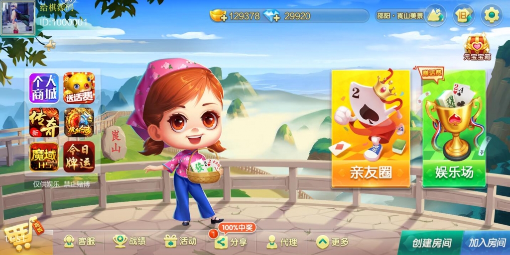 多UI七星卡牌游戏纯源代码带小程序版本/可永久免费使用的200多个子游戏/多地方玩法+开发文档