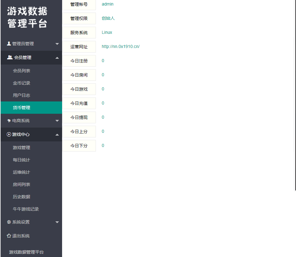 最新版欢乐牛联盟源码下载/H5/可封装APP/全新UI+对接免签系统支付