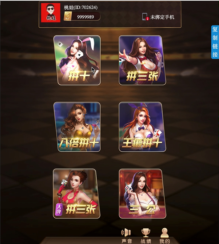 新版更新毛豆卡丁互娱源代码+完整无缺可运营+源代码+视频带搭建文档