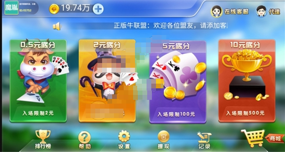 可运营版H5牛联盟，优化版无问题，附带视频含教程