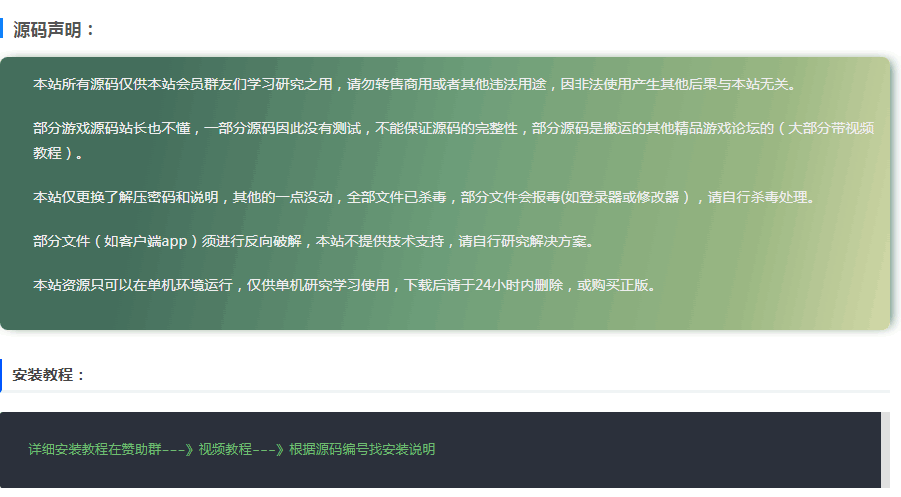 全新开发ui牛联盟h5完整套件完整代码/带文本带搭建文档