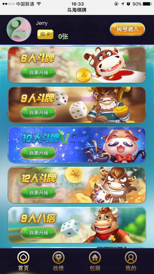 升级版牛来了H5积分娱乐游戏源代码全可商用开源无bug完整可运营版+快速建站带搭建文档