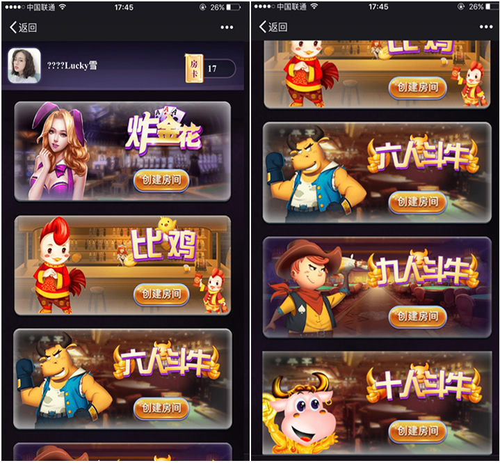 最新H5娱乐游戏源码/炸J花/比鸡/牛牛/带架设教程