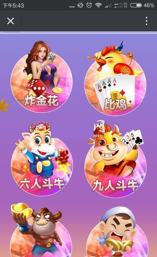H5房卡娱乐源码带教程 比鸡 斗牛炸金花三合一运营版
