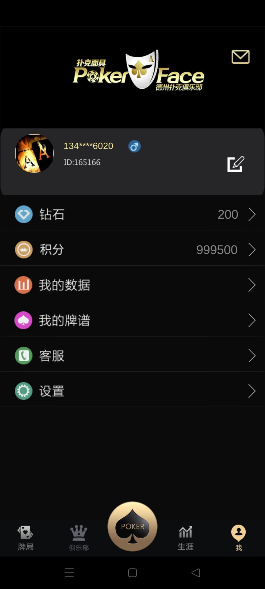 德州世界U3D系列完整源码下载+开发文档+含教程