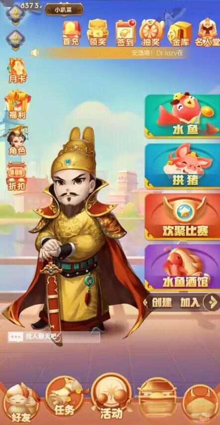 Cocos Creator系列水鱼拱猪带酒馆任务系统/好友/商城/月卡/排行榜/H5微信游戏纯源码带组件