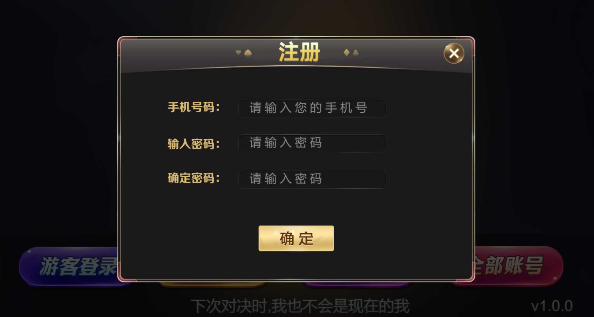 代售源码下载新版H5网页版真金QP游戏数据服务器一键部署版+视频带搭建文档+工具