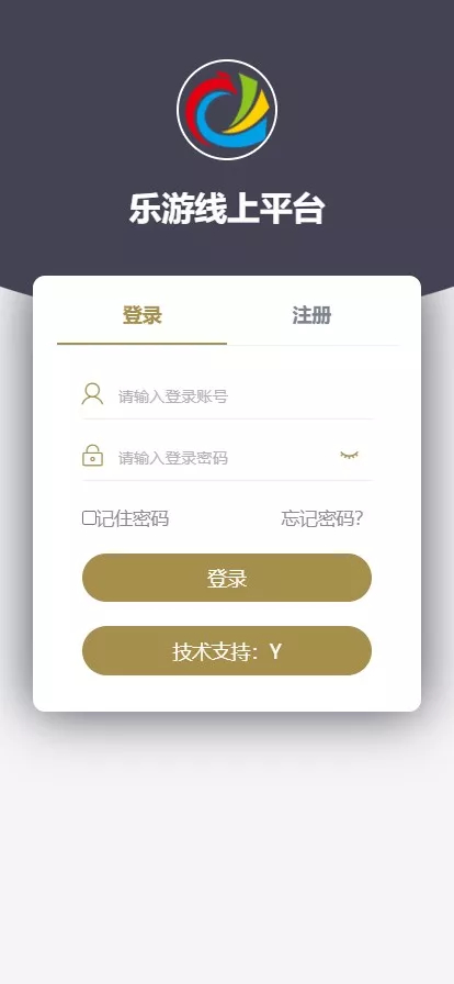 【大富二开全新UI乐游博悦娱乐源码】Linux系统+合买大厅+余额宝理财+前后端重构+完整运营修复版本