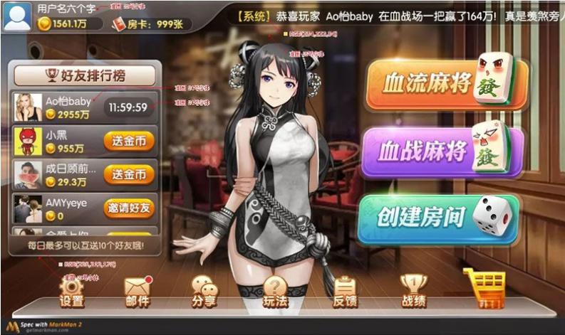H5房卡系统微信贝密娱乐游戏精品源码娱乐平台源码/完整全套源码可商用开源可二次开发