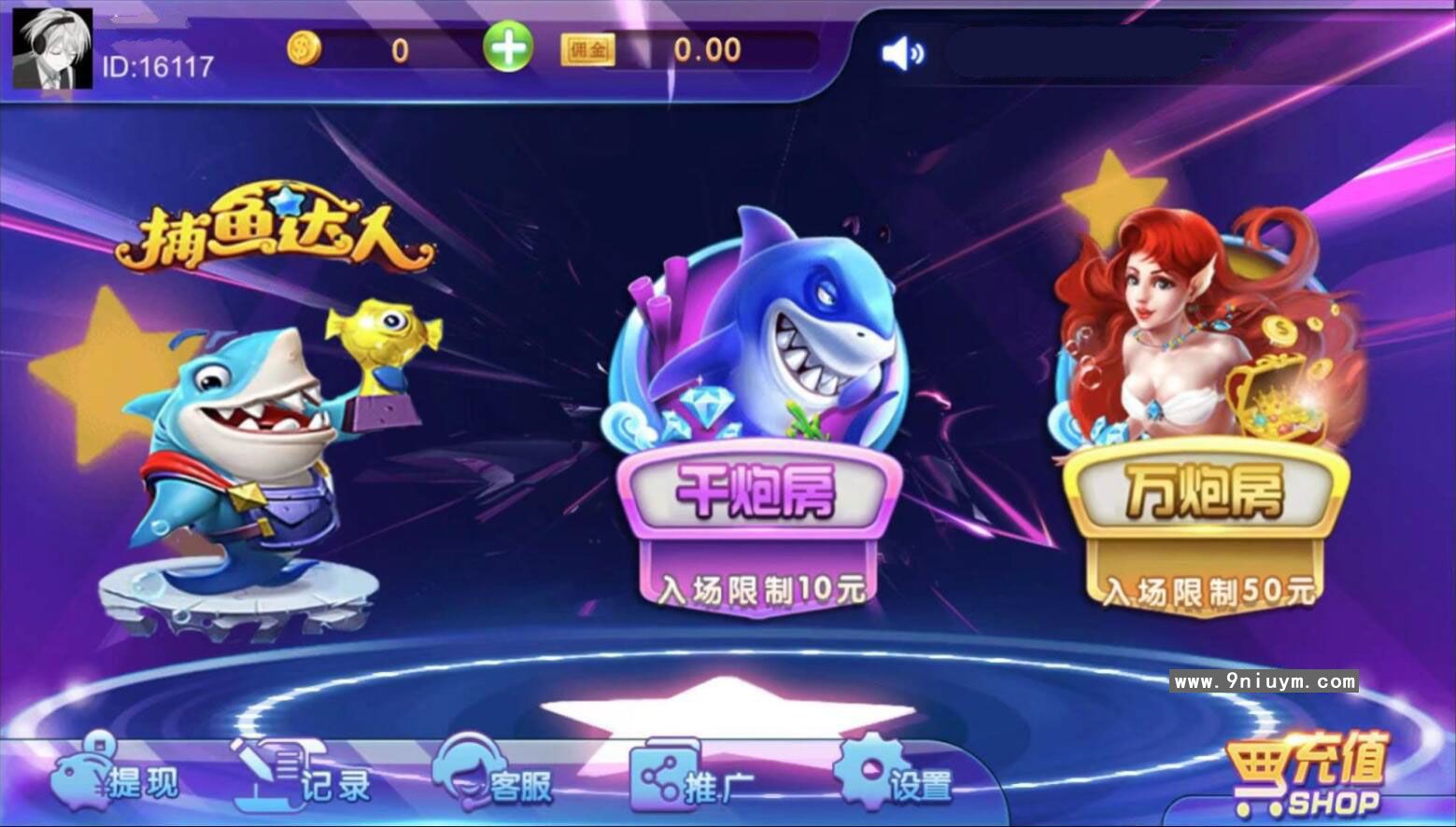 骏飞h5欢乐捕鱼游戏免公众号登录源代码/注册登陆版+快速部署带搭建文档