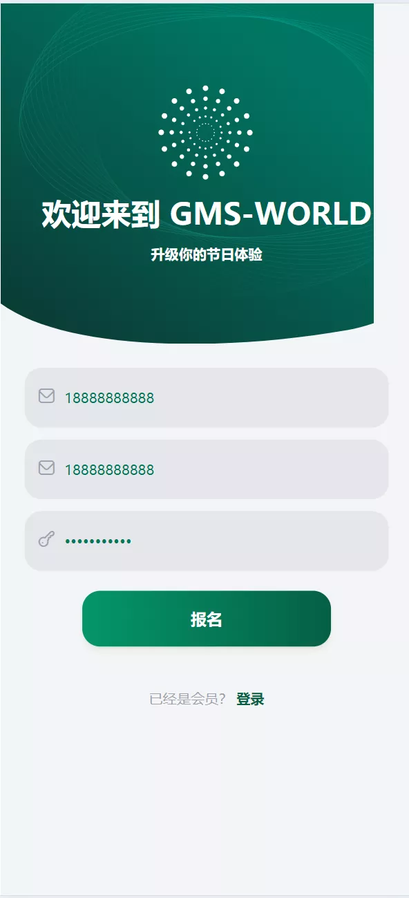 【转载】海外数字理财共享投资理财