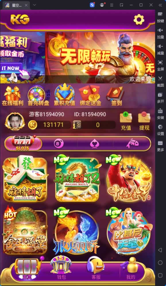 代售源代码紫色UI全新KG本地PG完整套件非接口三端完整,H5,有前端源代码和视频带搭建文档