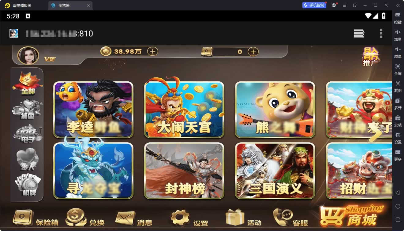 创胜星际娱乐H5电玩版全套源码数据组件/服务器一键部署版