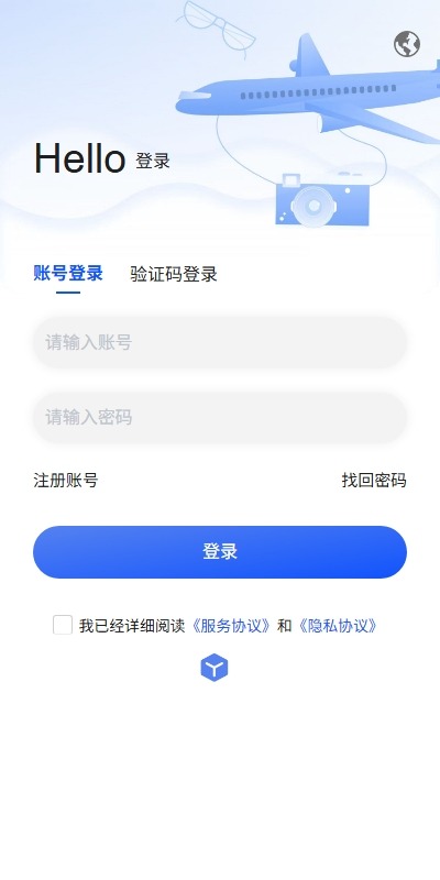 多语种即时通讯系统/社交聊天系统/语音视频通话/前端unaipp
