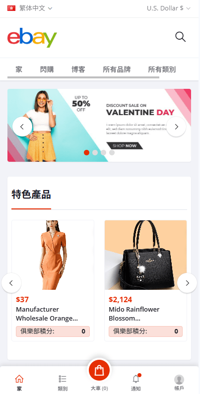 性能优化版海外商城系统/国际化跨境电商源码下载/快速部署铺货