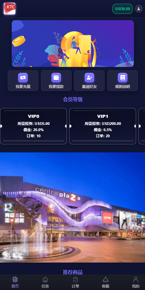 海外任务系统抢单系统/多语种商城任务系统/打针/叠加组/禁止任务系统