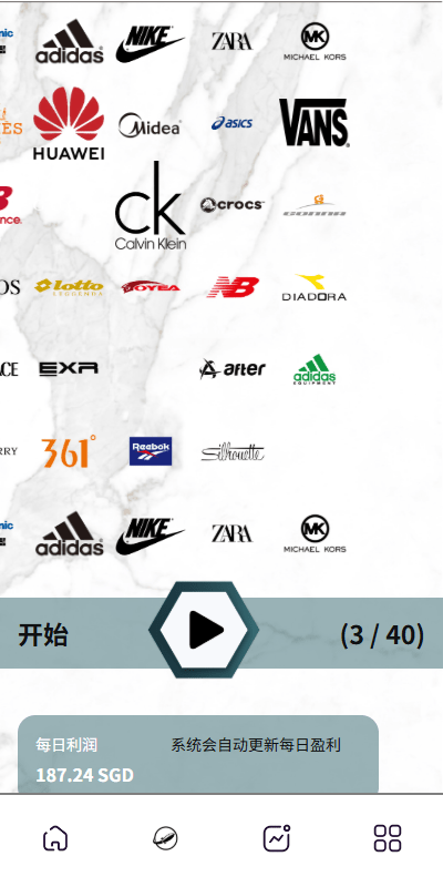 海外商城抢单任务系统系统/预设订单/重置订单/签到