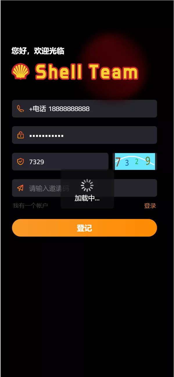 【海外荷兰皇家】壳牌理财投资系统源码