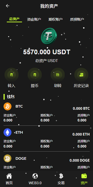 新版海外DAPP交易系统/期权交易/质押挖矿/信用分