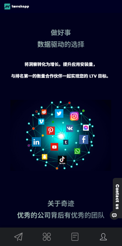 多语种APP抢单任务系统系统/软件任务系统连单卡单