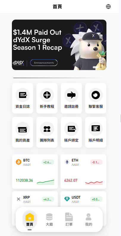 多语种承兑系统//C2C功能承兑平台/海外承兑源码下载