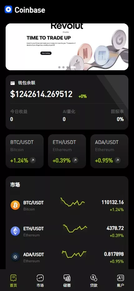 多语种综合数字资产平台系统/期权/杠杆/借贷/AI量化系统/后端php/前端uniapp