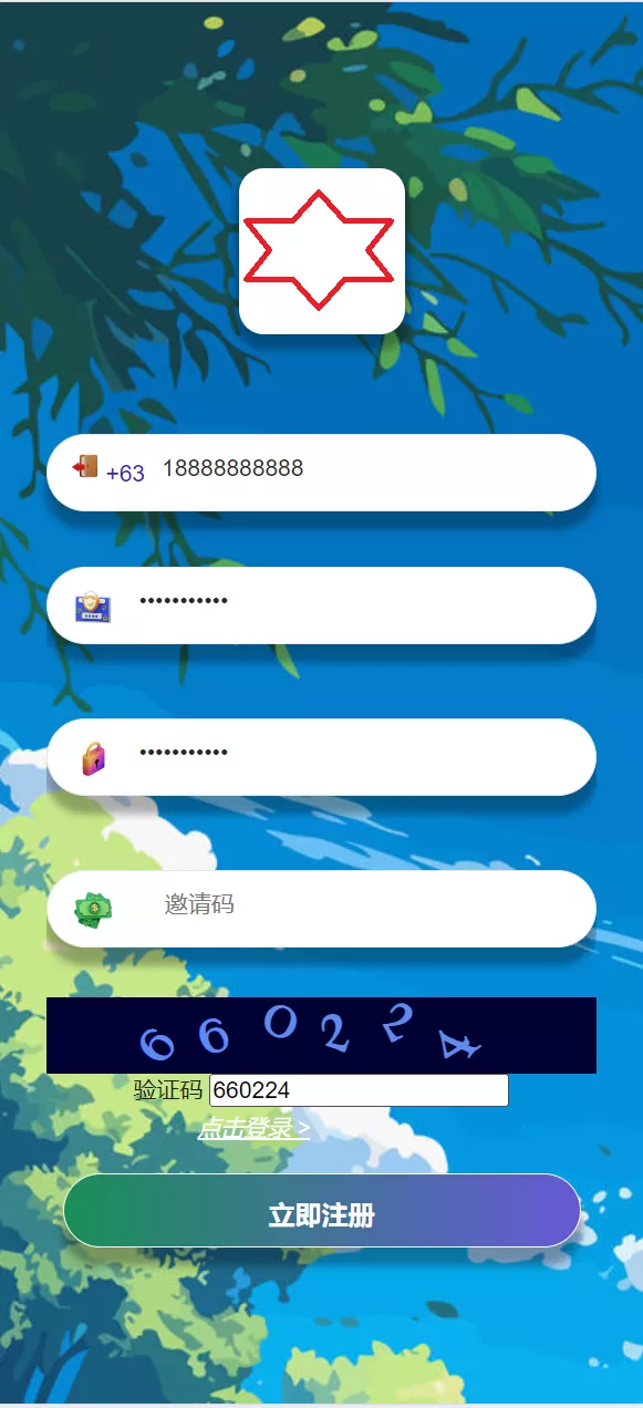 【海外充电宝】共享投资理财系统