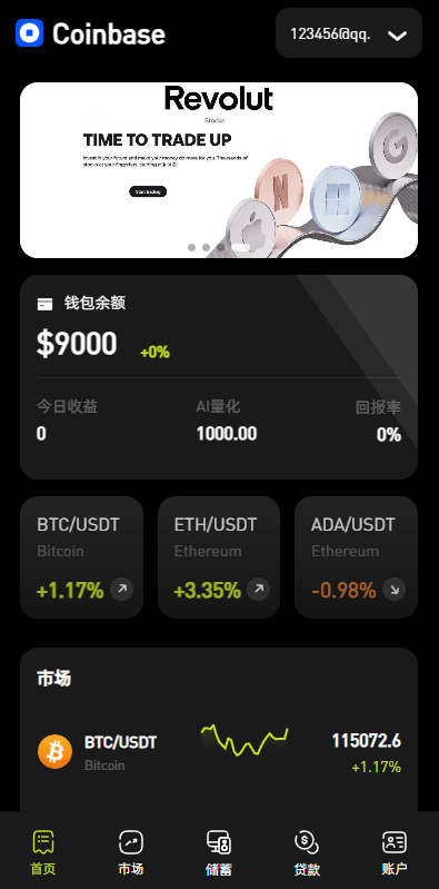 多语种综合交易系统系统/外汇交易/期货系统/虚拟币系统/量化系统/申购交易