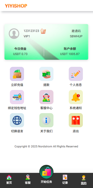 海外抢单任务系统系统/国际化任务系统/连单卡单