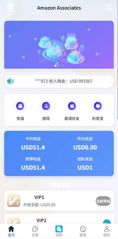海外抢单刷单系统/多语种抢单/打针/做单/分组杀