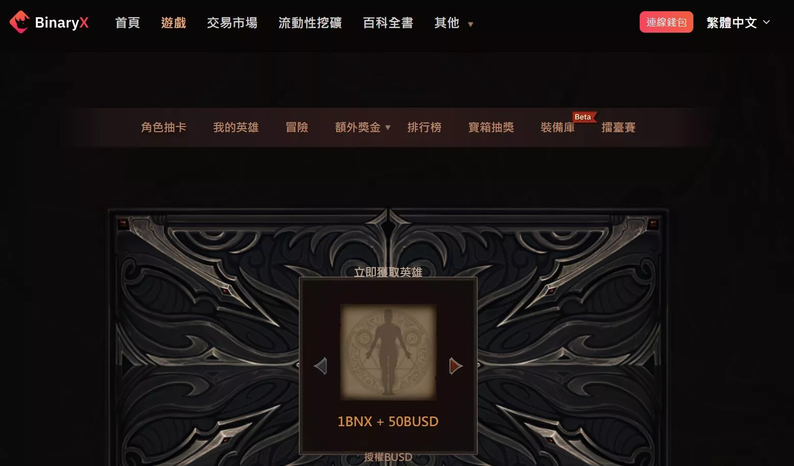 【盗u秒u】挖矿源码+支持10多种币+工具猫+小狐狸+DeFi+全开源+可二开