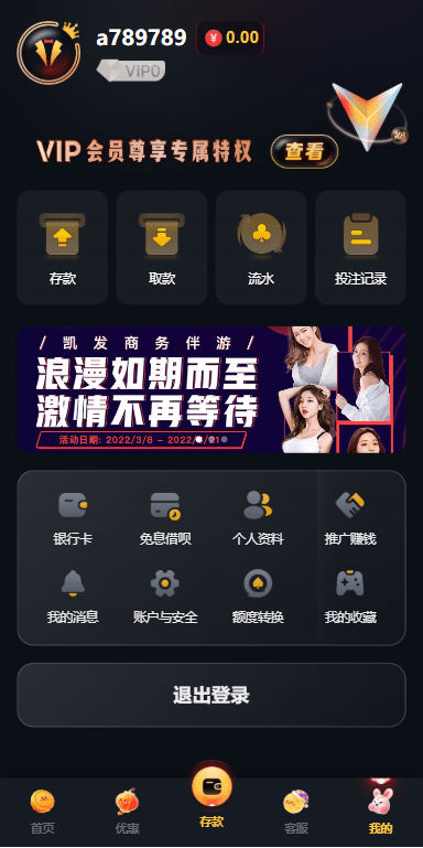 凯发娱乐城系统/彩种系统游戏娱乐城源码/前端VUE