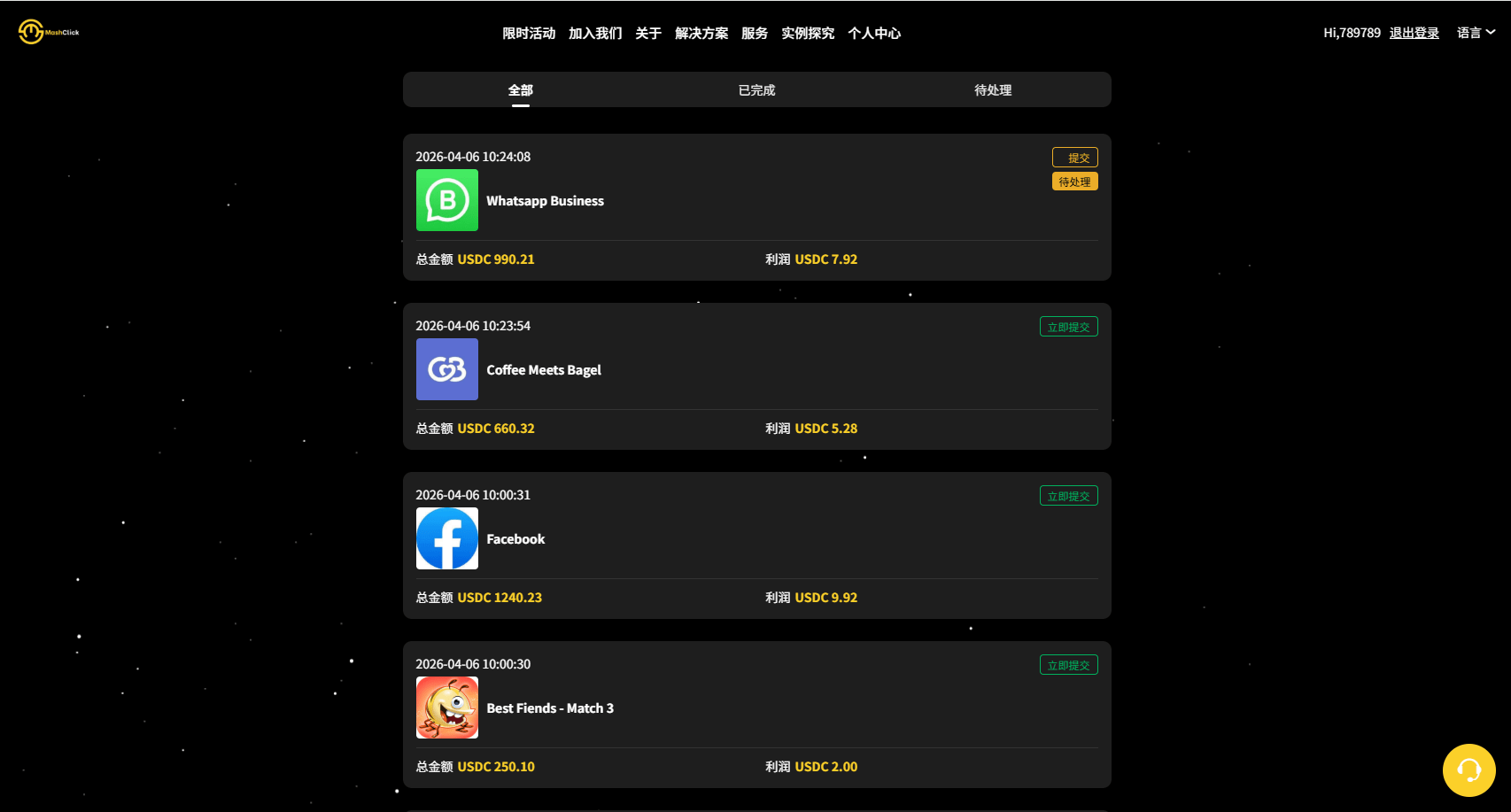 国际化APP性能优化抢单刷单系统/软件刷单系统系统/连单卡单/电脑自适应
