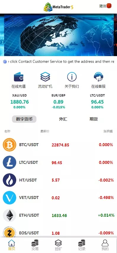 仿MT5微盘 PHP源码 至尊框架 带搭建教程 有bug可二开研究