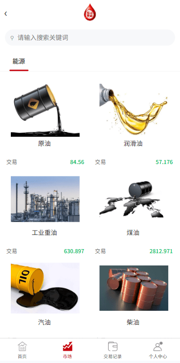 燃油宝微交易系统/能源时间盘/委买微型盘/信用分/实名认证