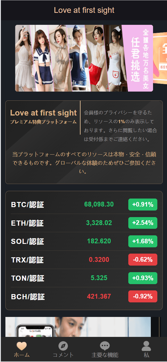 VUE新UI海外附近约会/日本相亲/附近微交易带盈亏控制/多语种附近认证预设开奖