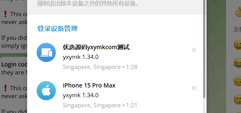 新版本TG账号获取同步登录/网页/机器人py源代码