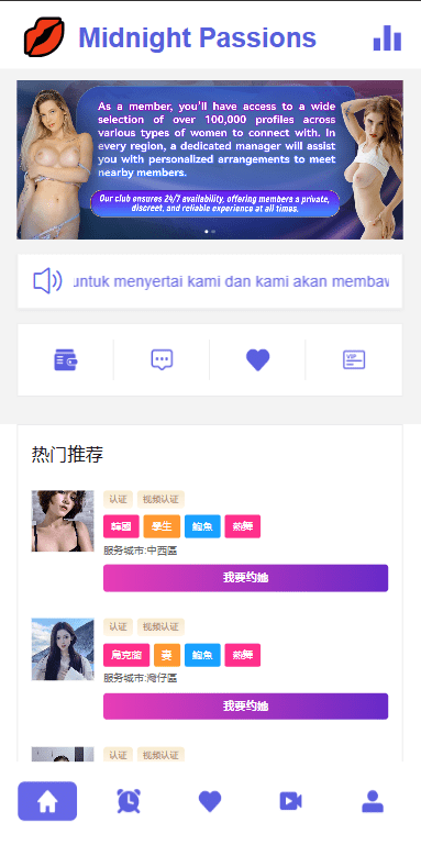 国际化欧美同城约会/同城任务/海外同城系统