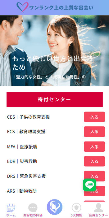 新版日本附近相亲/秒永续合约认证/任务认证/附近微交易