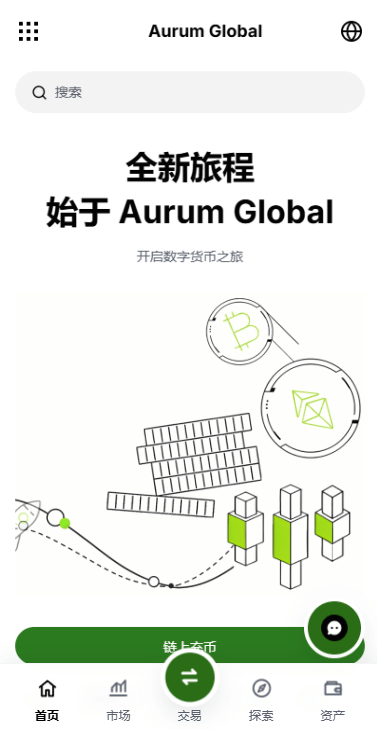 多语种综合数字资产平台/DAPP永续合约交易/模拟账户/量化系统/借贷