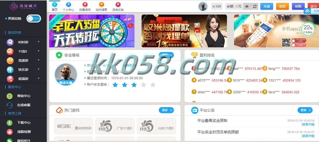 盛世国际源码提供了ThinkPHP5的完整开发版本，包含WAP手机端功能